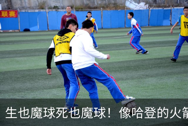 生也魔球死也魔球！像哈登的火箭一样极度迷信3分 最终让马刺崩盘